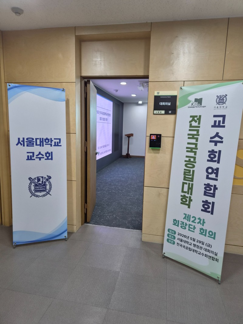 회의사진_1.jpg
