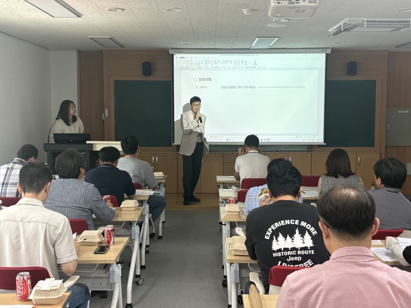 제4차교수회평의원회(3).jpg