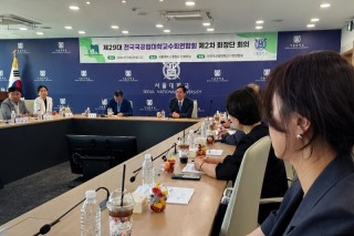 회의사진0.jpg